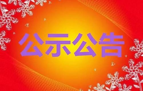 陜西計劃招聘（募）8598名事業單位工作人員 3月18日起報名